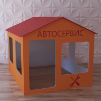 Детский игровой домик «Мастерская» - fgospostavki.ru - Сочи