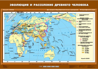 Комплект настенных учебных карт. История Древнего мира. 5 класс. - fgospostavki.ru - Сочи