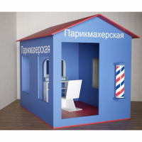 Игровой домик «Парикмахерская» - fgospostavki.ru - Сочи
