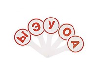 Касса-веер гласных - fgospostavki.ru - Сочи
