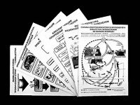 Комплект таблиц по экологии "Экосистема-экологическая единица окружающей среды" (ламинированные, А4, 12 штук) - fgospostavki.ru - Сочи