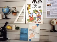 Стенд экспозиционный навесной - fgospostavki.ru - Сочи