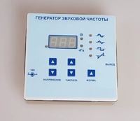 Генератор звуковой частоты - fgospostavki.ru - Сочи