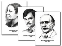 Портреты детских писателей (30 штук, формат А3) - fgospostavki.ru - Сочи