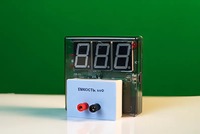 Датчик электрической емкости с независимой индикацией (демонстрационный) - fgospostavki.ru - Сочи