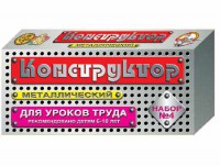 Конструктор металлический для уроков труда № 4 (63 элемента) - fgospostavki.ru - Сочи