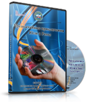 DVD  "Видео-пособие по ОБЖ «Чрезвычайные приключения Юли и Ромы»" - fgospostavki.ru - Сочи
