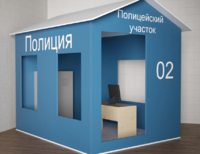Игровой домик «Полицейский участок» - fgospostavki.ru - Сочи