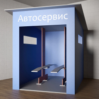 Игровой домик «Автосервис» - fgospostavki.ru - Сочи