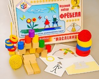 Игровой набор Фребеля "Масленица" (серия "Праздники") - fgospostavki.ru - Сочи