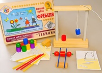 Игровой набор Фребеля "Техника" (серия "Эксперимент") - fgospostavki.ru - Сочи