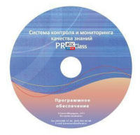 ПО Системы контроля и мониторинга качества знаний PROСlass для начальной школы лицензия на класс - fgospostavki.ru - Сочи