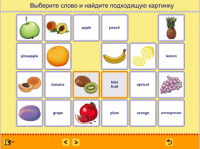 Учим английские слова. (Учебно-методический комплект) - fgospostavki.ru - Сочи