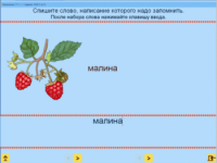 Русский язык. 1 класс. (Учебно-методический комплект) - fgospostavki.ru - Сочи