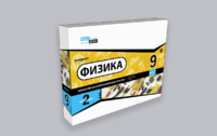 Набор для опытов "Физика 9 класс 2 полугодие" - fgospostavki.ru - Сочи