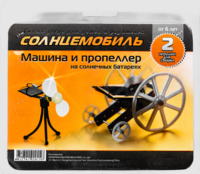 Набор для опытов "Солнцемобиль" - fgospostavki.ru - Сочи