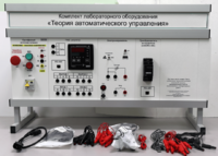 Комплект лабораторного оборудования «Теория автоматического управления» - fgospostavki.ru - Сочи
