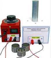 Учебная установка демонстрационная «Правило Ленца» - fgospostavki.ru - Сочи