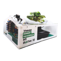 Образовательный набор "Умная мини-теплица" М1 ЙоТик 32 - fgospostavki.ru - Сочи