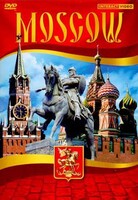 DVD "Moscow" видеофильм на 5 языках - fgospostavki.ru - Сочи
