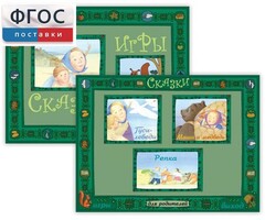 Русские народные сказки - fgospostavki.ru - Сочи