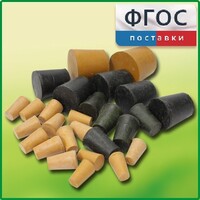 Набор резиновых пробок (27 штук) - fgospostavki.ru - Сочи