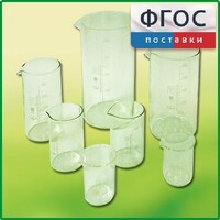 Набор стаканов (7 штук) - fgospostavki.ru - Сочи