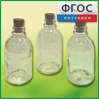 Набор флаконов (20 штук) - fgospostavki.ru - Сочи