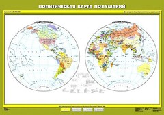 Комплект карт.  География 6 класс. - fgospostavki.ru - Сочи