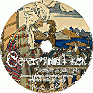 Серебряный век русской культуры. (Учебно-методический комплект) - fgospostavki.ru - Сочи
