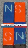 Магнит полосовой демонстрационный (пара) - fgospostavki.ru - Сочи