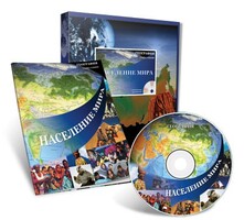 Электронное наглядное пособие «Население мира» - fgospostavki.ru - Сочи