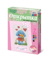 Комплект "Открытка для вышивания бисером" - fgospostavki.ru - Сочи