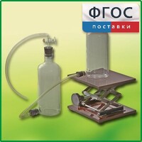 Аспиратор (склянка с нижним тубусом) - fgospostavki.ru - Сочи