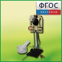 Прибор для опытов с электрическим током (ПХЭ) - fgospostavki.ru - Сочи