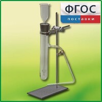 Прибор для получения газов демонстрационный - fgospostavki.ru - Сочи