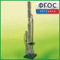 Прибор для получения растворимых веществ в твердом виде (ПРВ) - fgospostavki.ru - Сочи