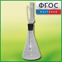 Прибор для сжигания веществ - fgospostavki.ru - Сочи
