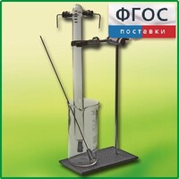 Эвдиометр - fgospostavki.ru - Сочи