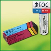 Бумага индикаторная универсальная - fgospostavki.ru - Сочи