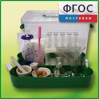 Лоток с лабораторной посудой и принадлежностями в индивидуальной упаковке - fgospostavki.ru - Сочи
