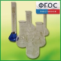 Набор посуды для учащегося - fgospostavki.ru - Сочи