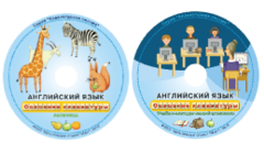 Английский язык. Освоение клавиатуры - fgospostavki.ru - Сочи