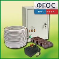 Комплект электроснабжения до 30 мест с ВУ-4М - fgospostavki.ru - Сочи