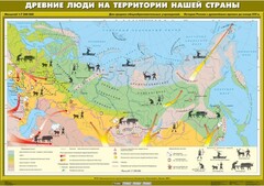 Комплект настенных учебных карт. История России. 6 класс. - fgospostavki.ru - Сочи