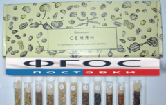 Коллекция "Семена к гербарию для начальной школы" (11 видов) - fgospostavki.ru - Сочи