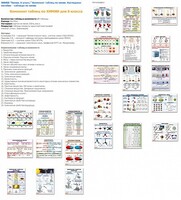 Комплект таблиц Химия 8 класс (24 таблицы) - fgospostavki.ru - Сочи