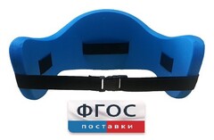 Аквапояс XL - fgospostavki.ru - Сочи