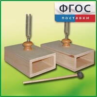 Камертон на резонансных ящиках (пара) - fgospostavki.ru - Сочи