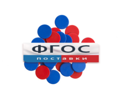 Фишки счетные 2х цветные. Красный/Синий, 25 мм., 200 шт. - fgospostavki.ru - Сочи